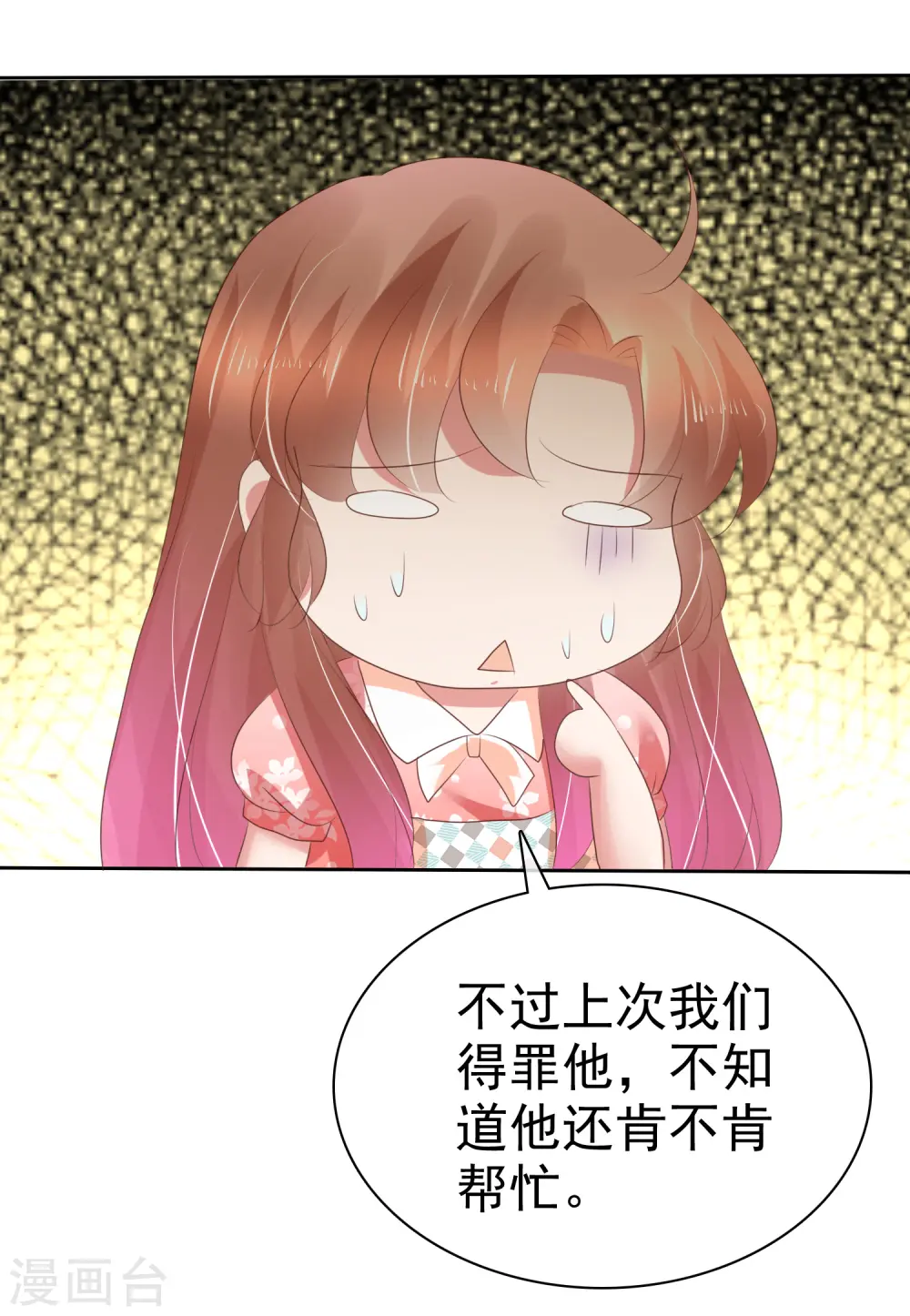 第212话16