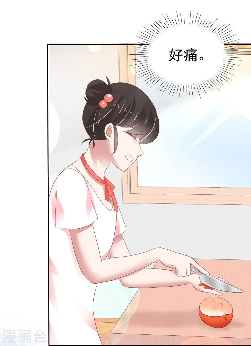 第234话8