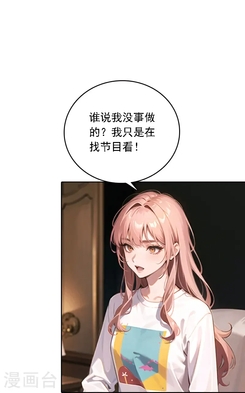 第540话29
