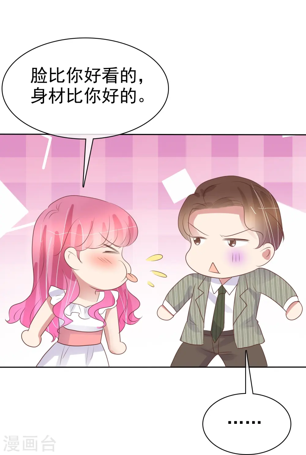 第482话21