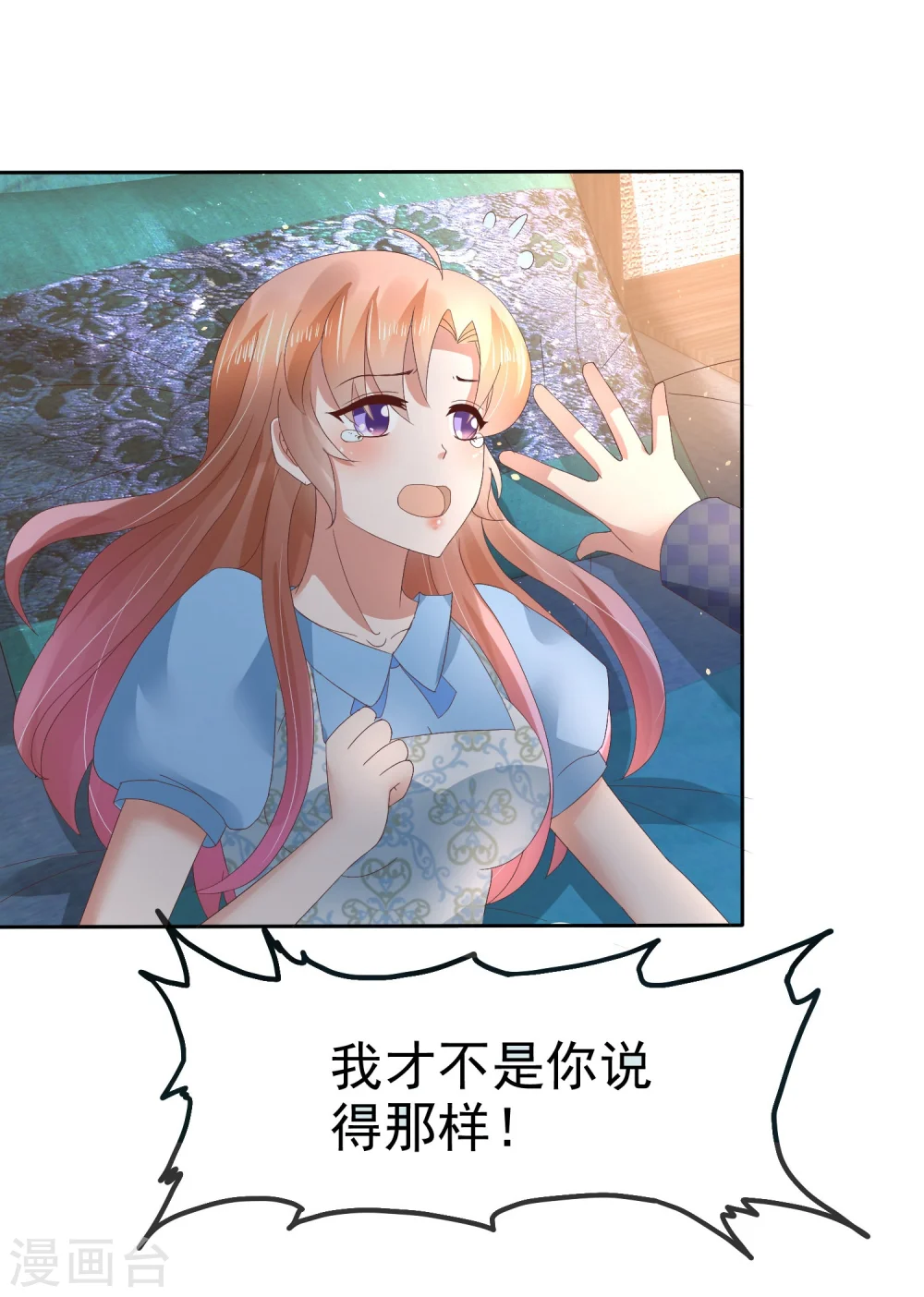 第61话22