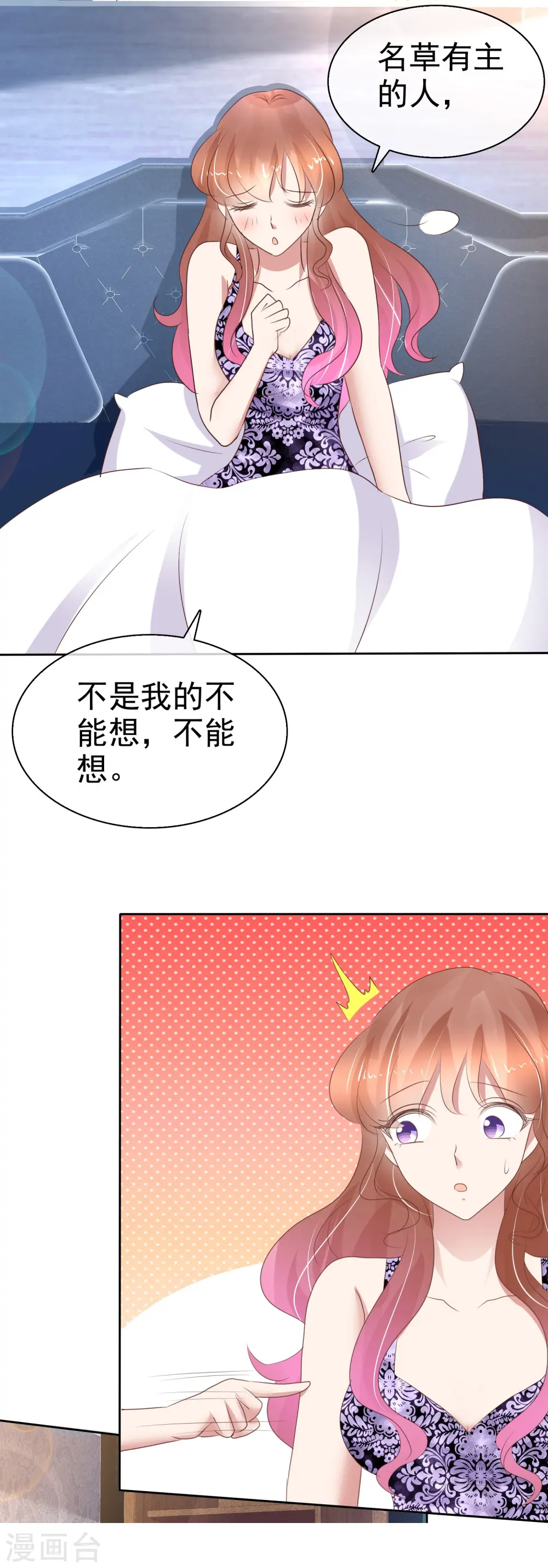 第227话3