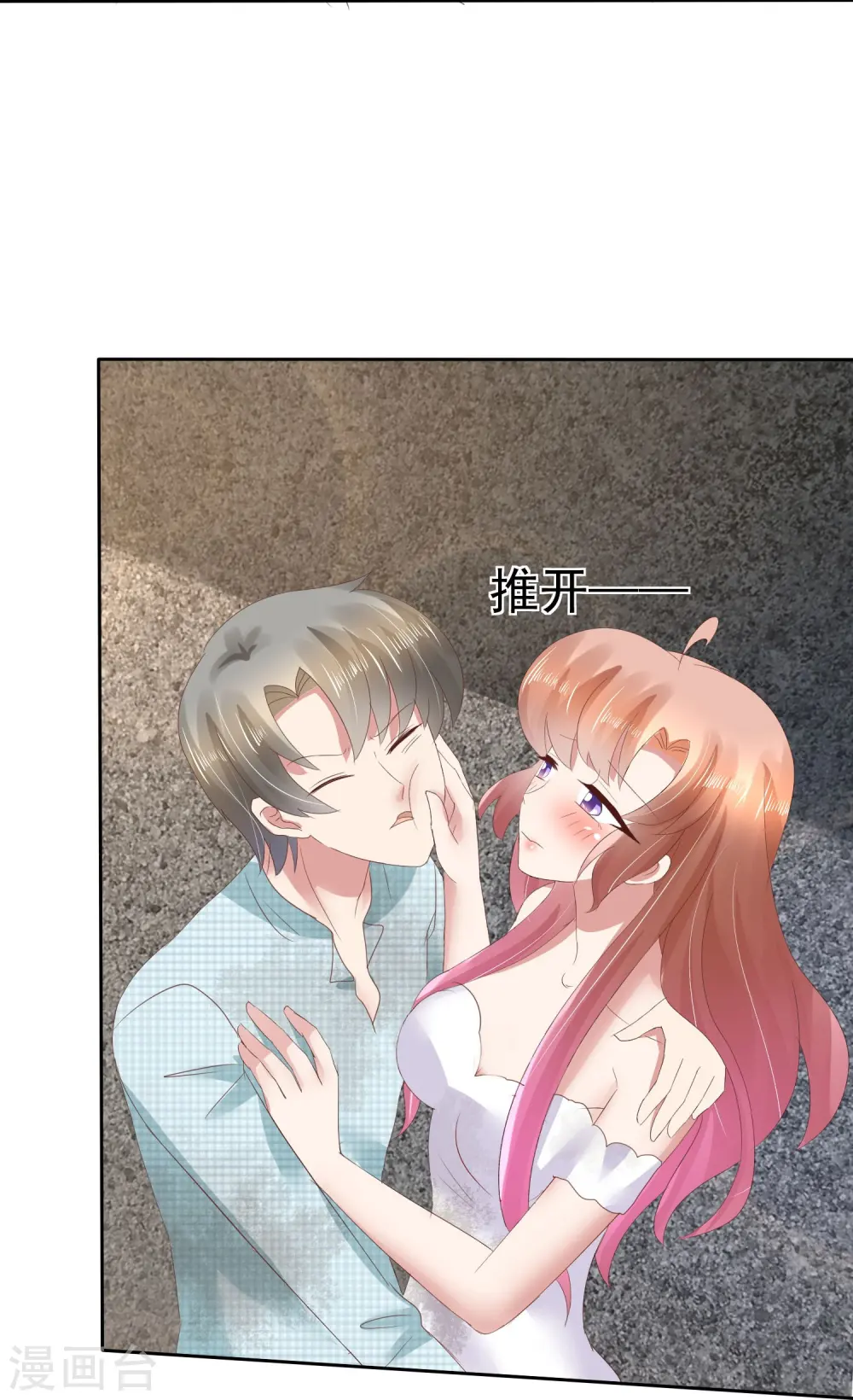第84话29