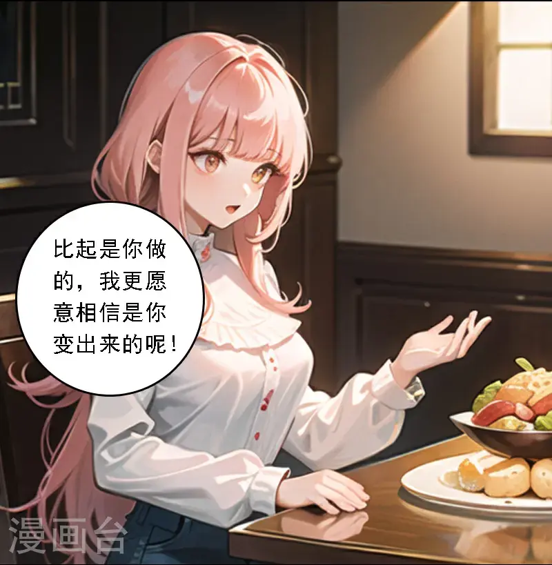第515话13