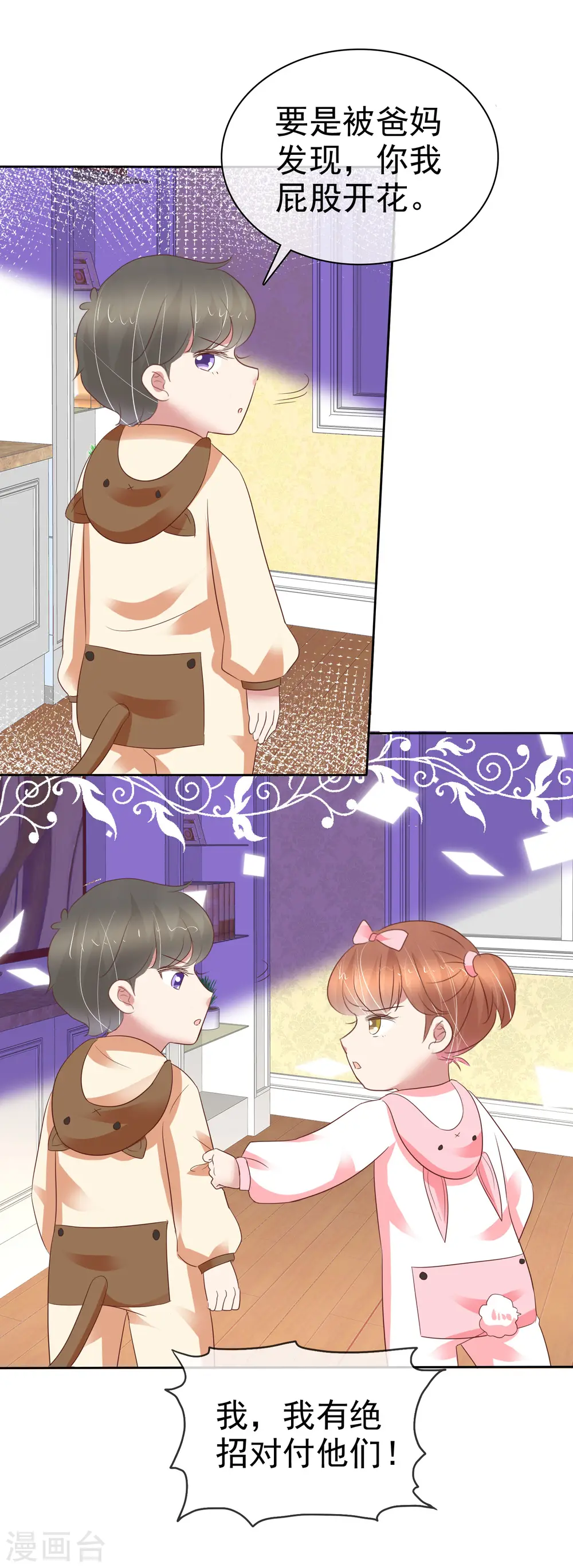 第354话13