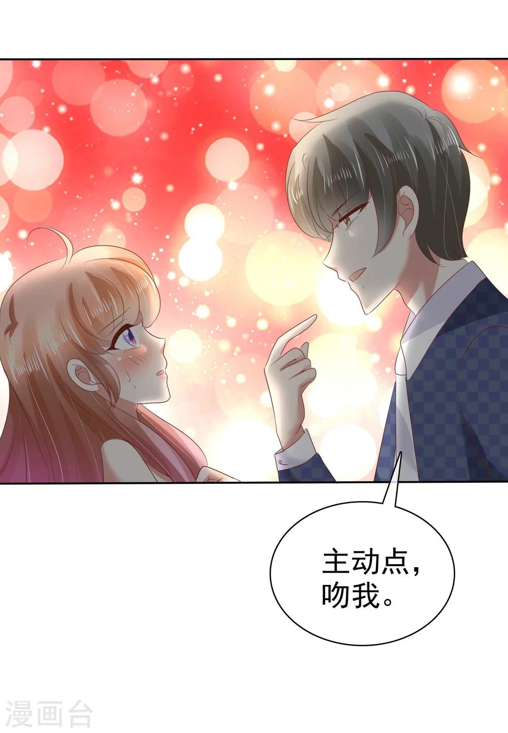 第63话28