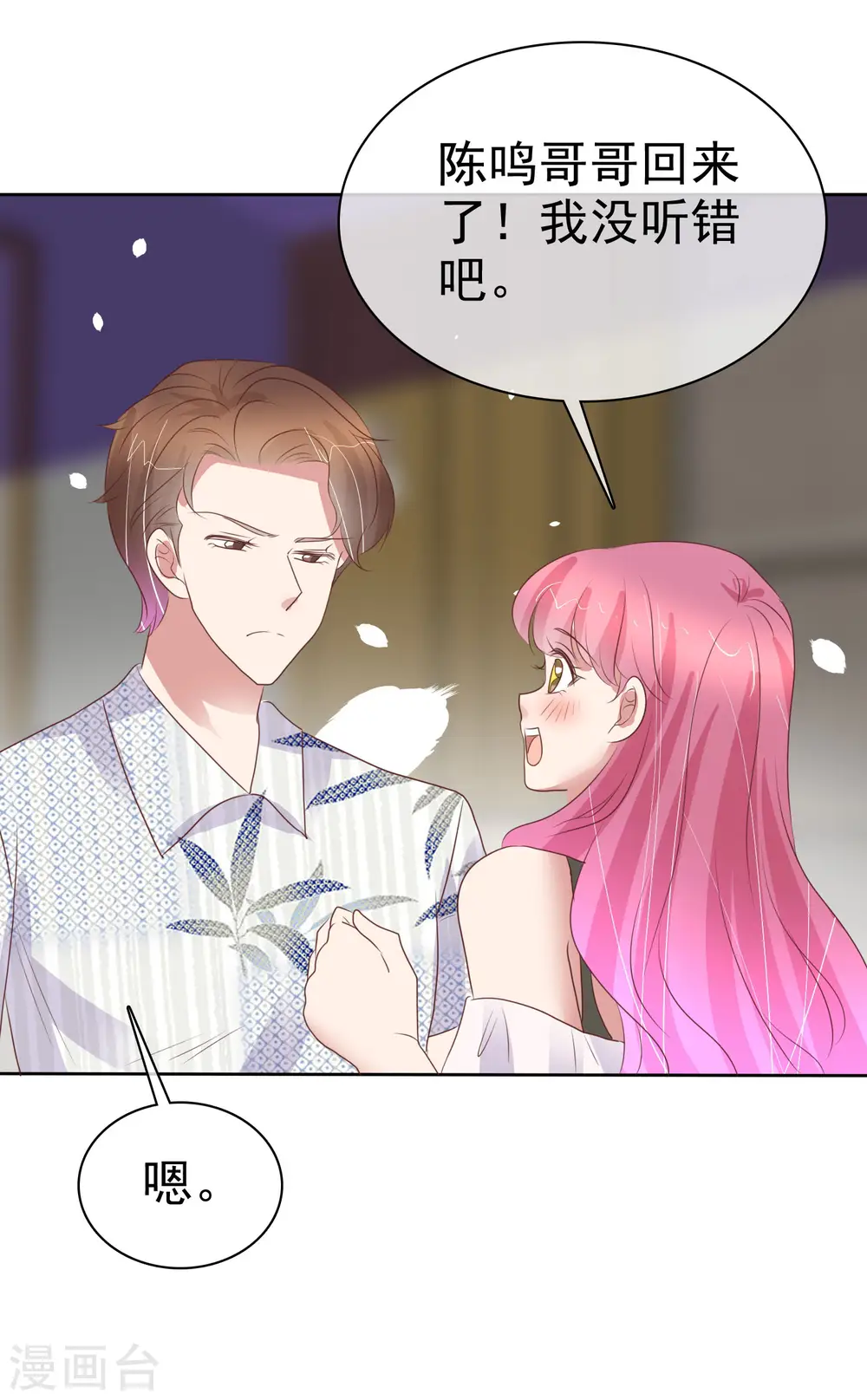 第441话9