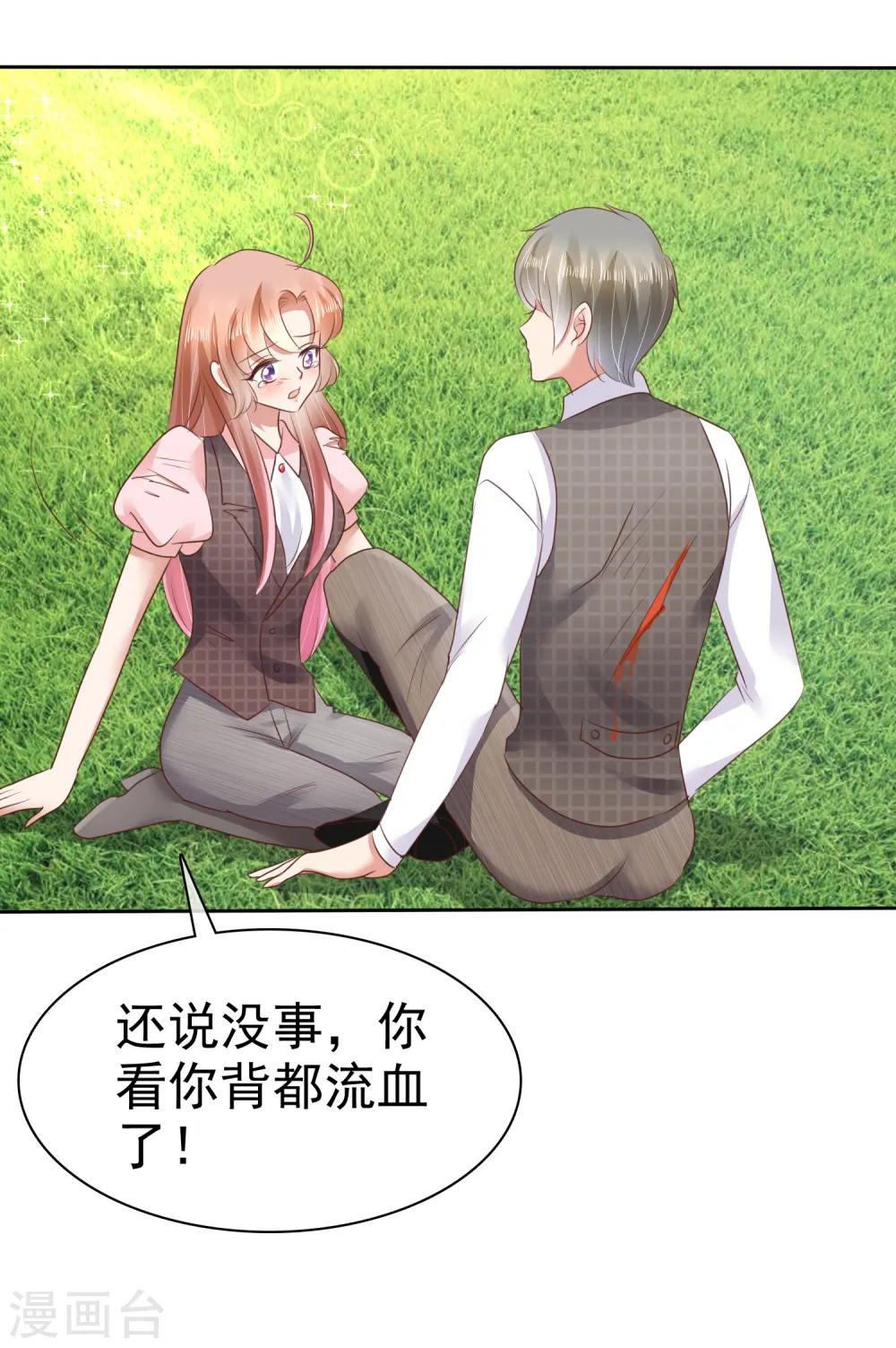 第46话16