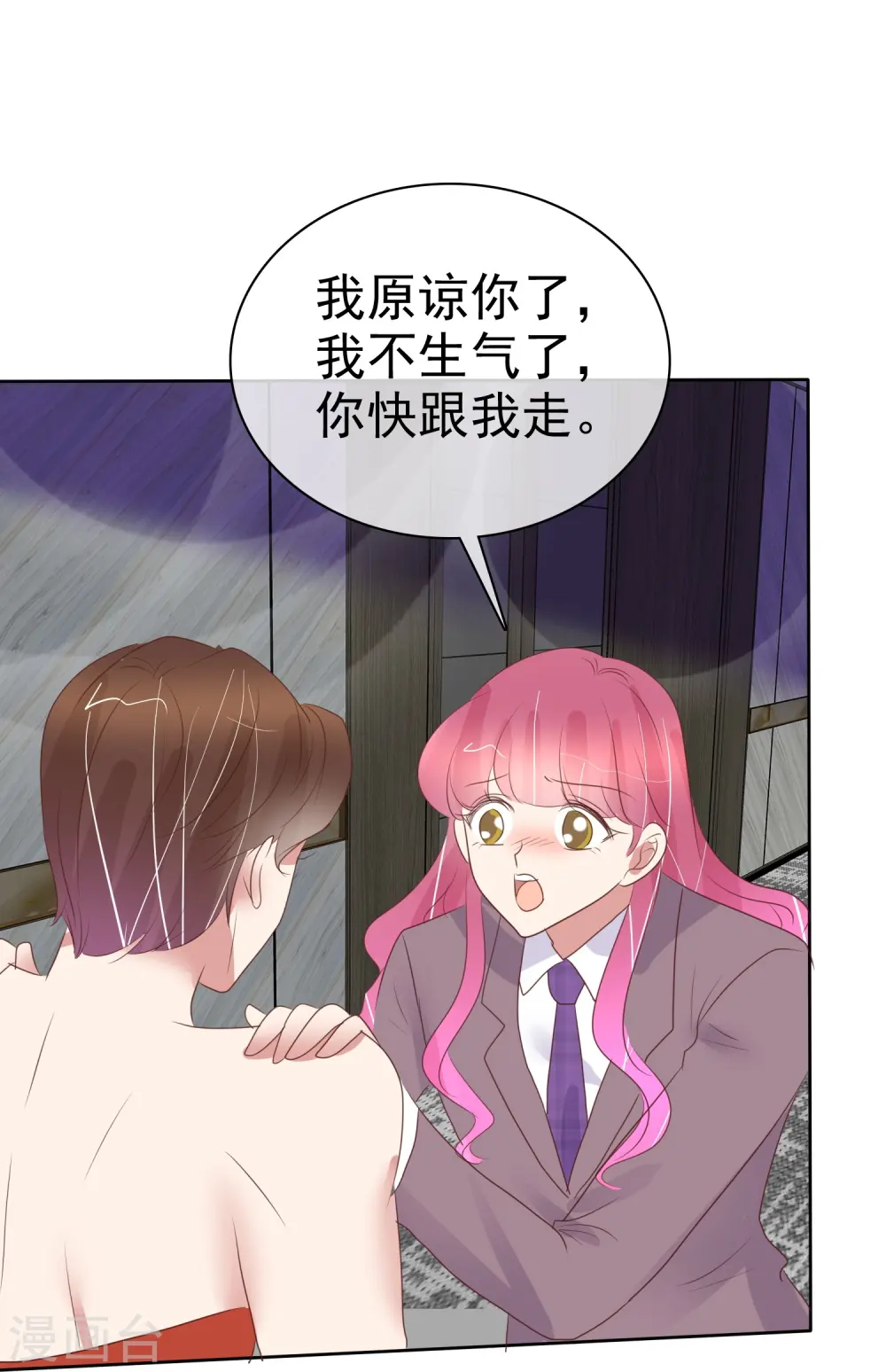 第485话12