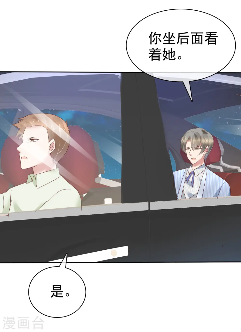 第168话3