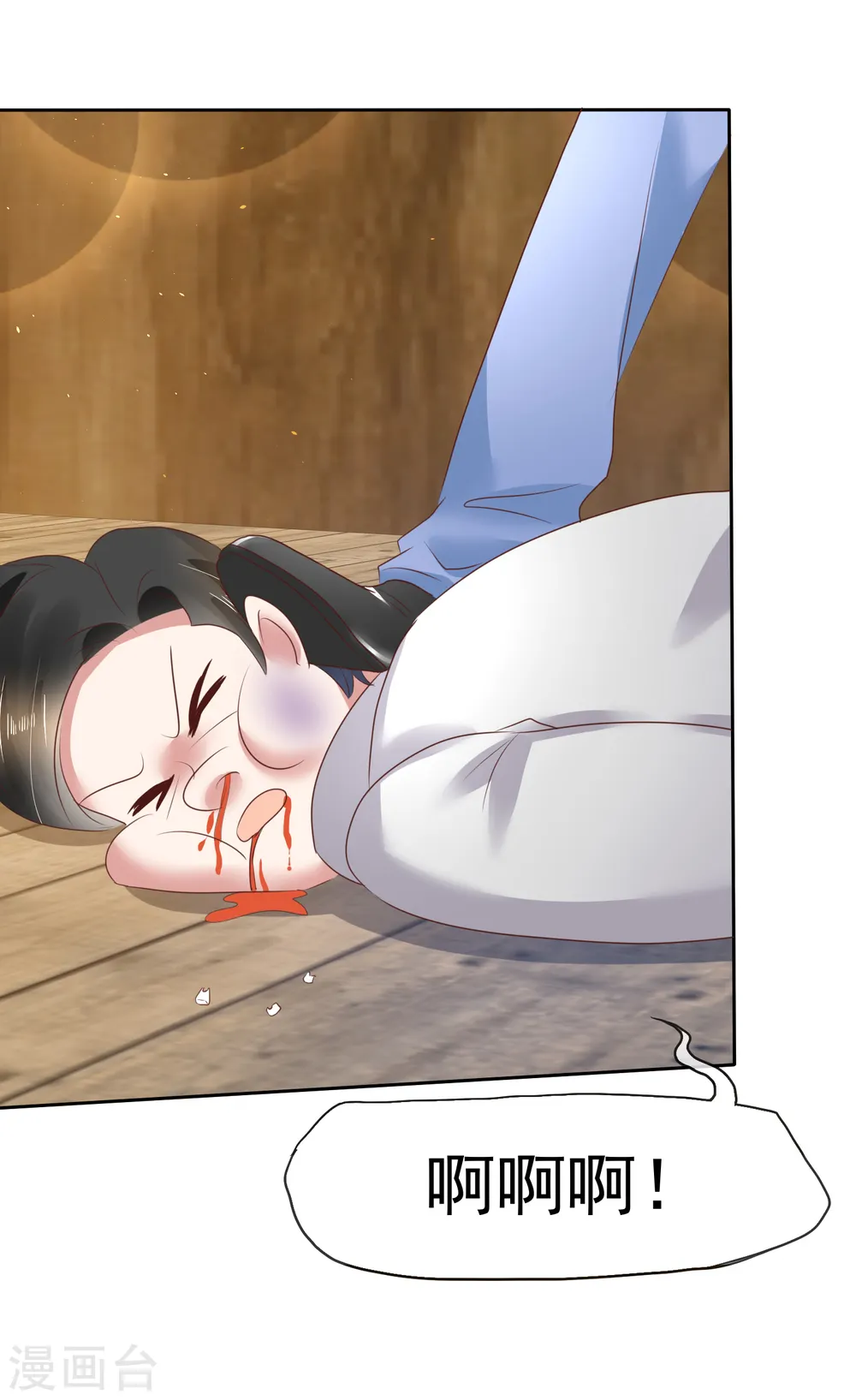 第78话23