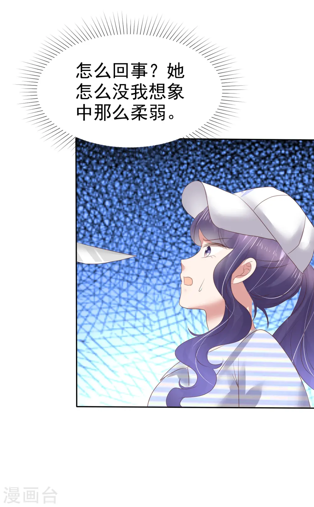 第196话12