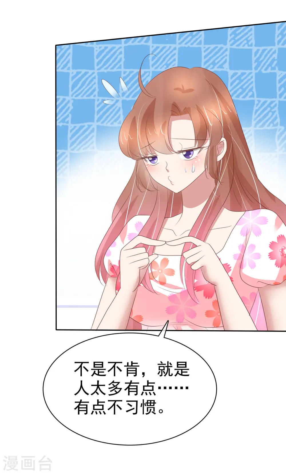 第318话17