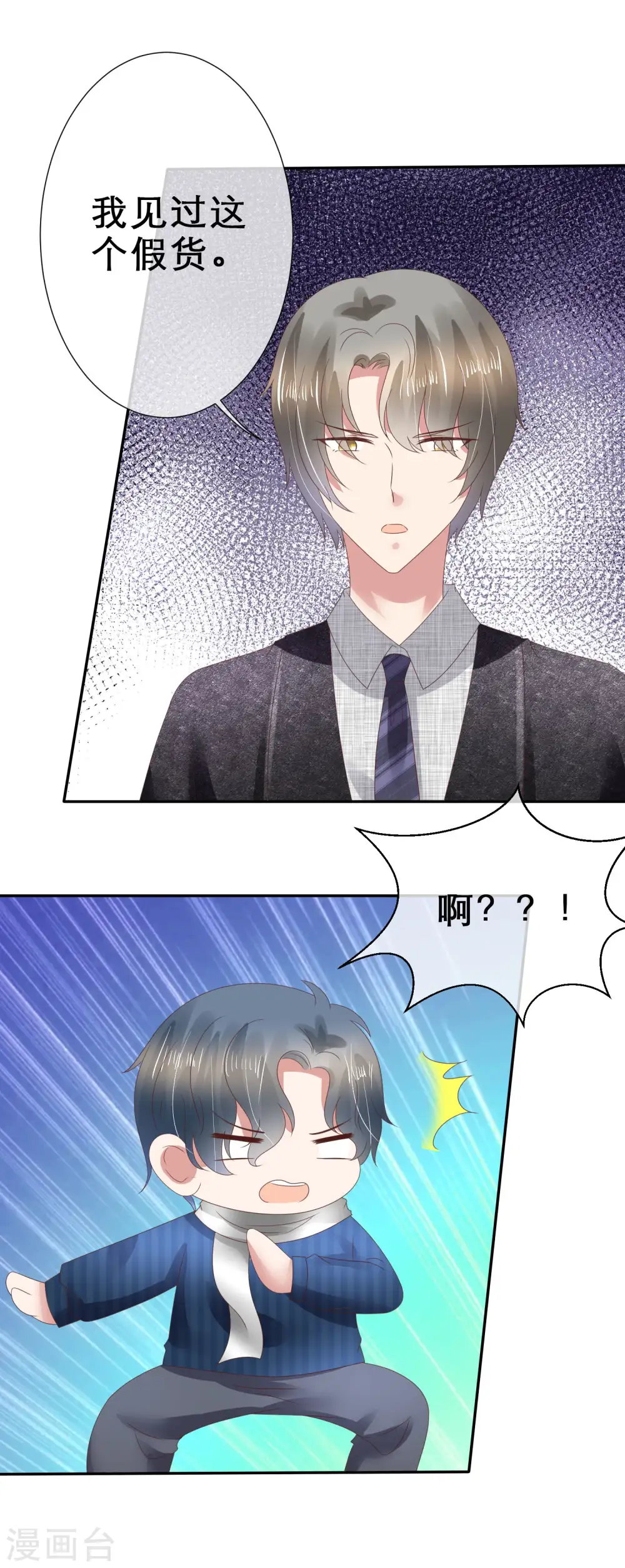 第115话19