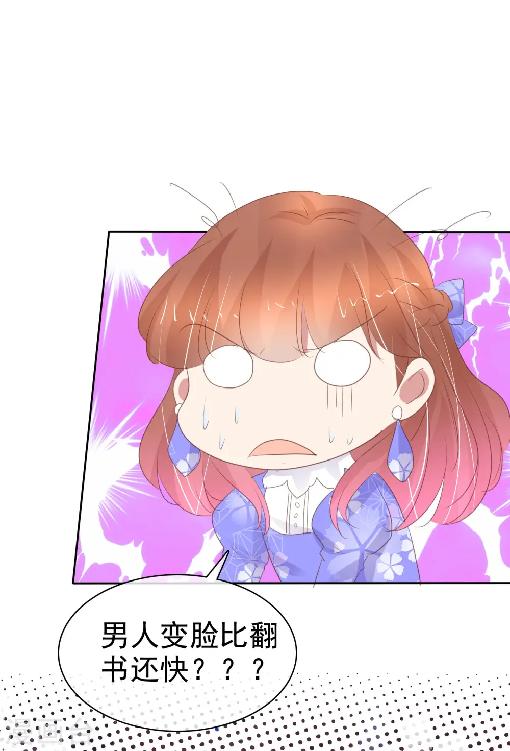 第375话8