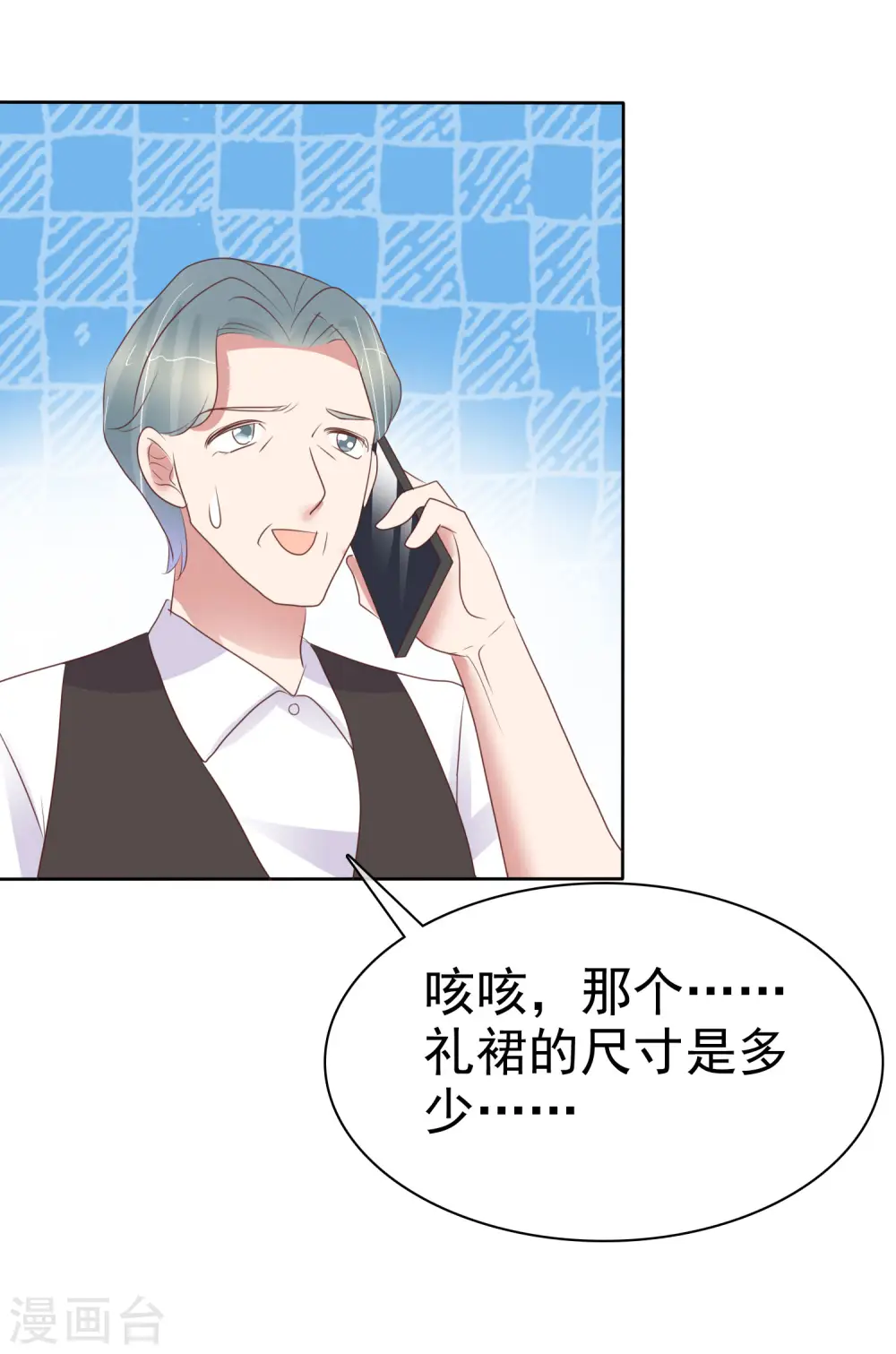 第443话23