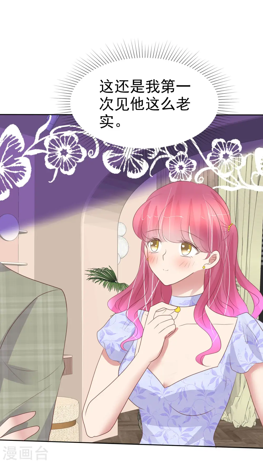 第455话32