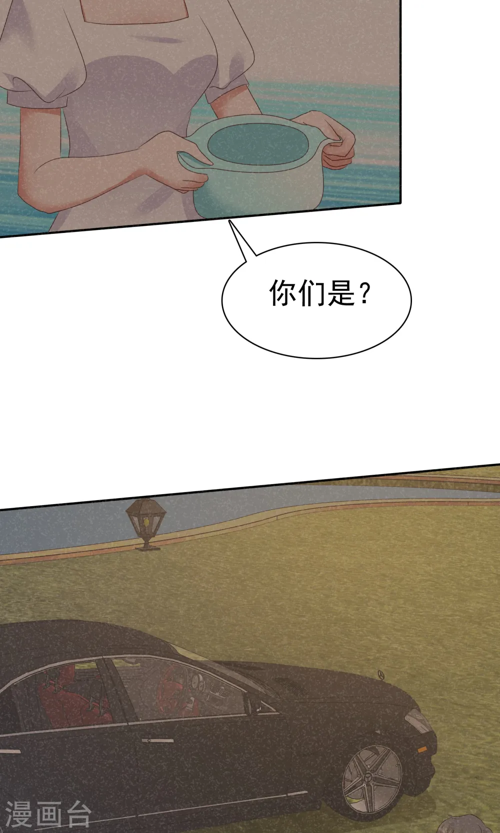 第27话31