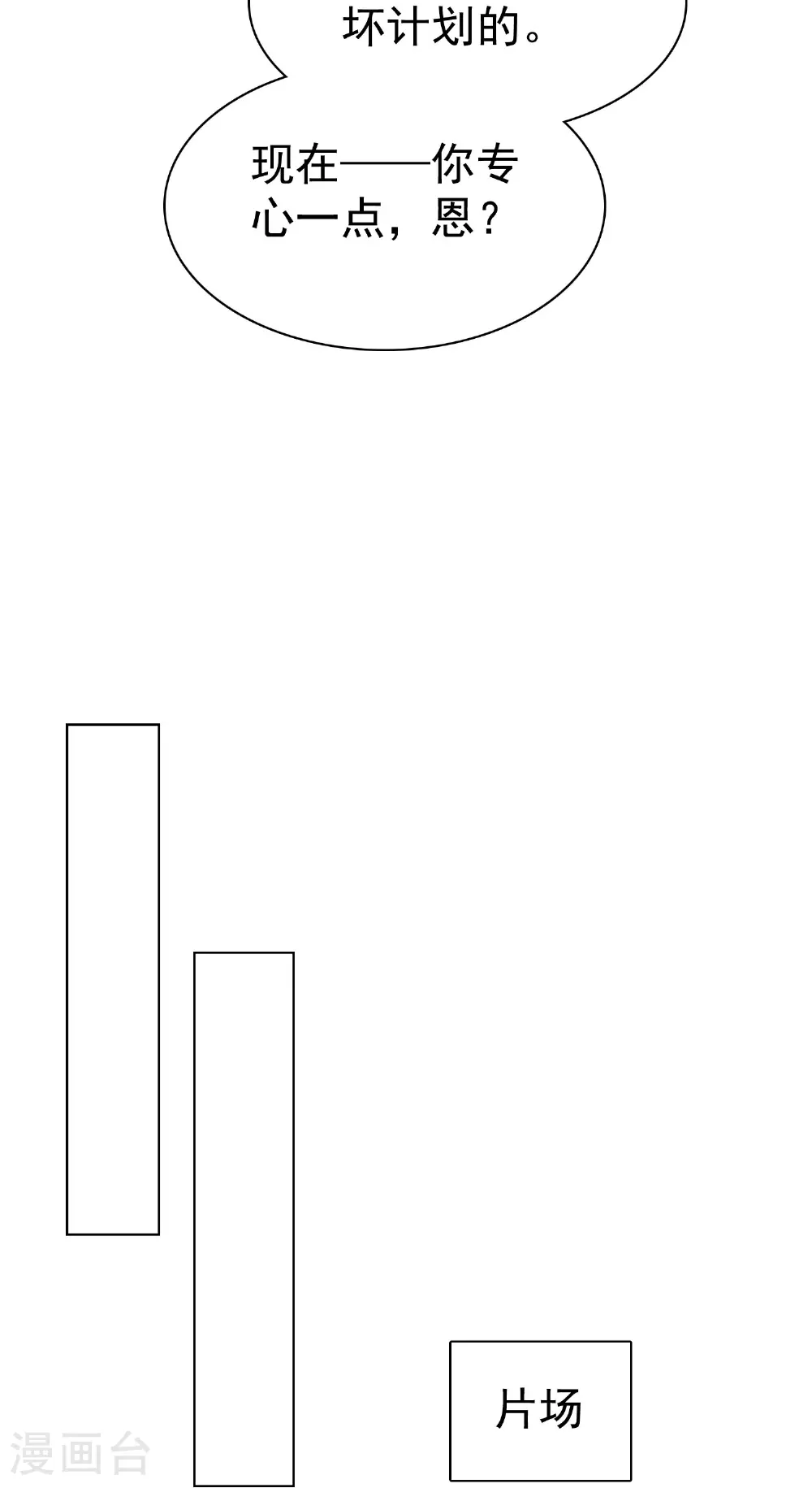 第503话24