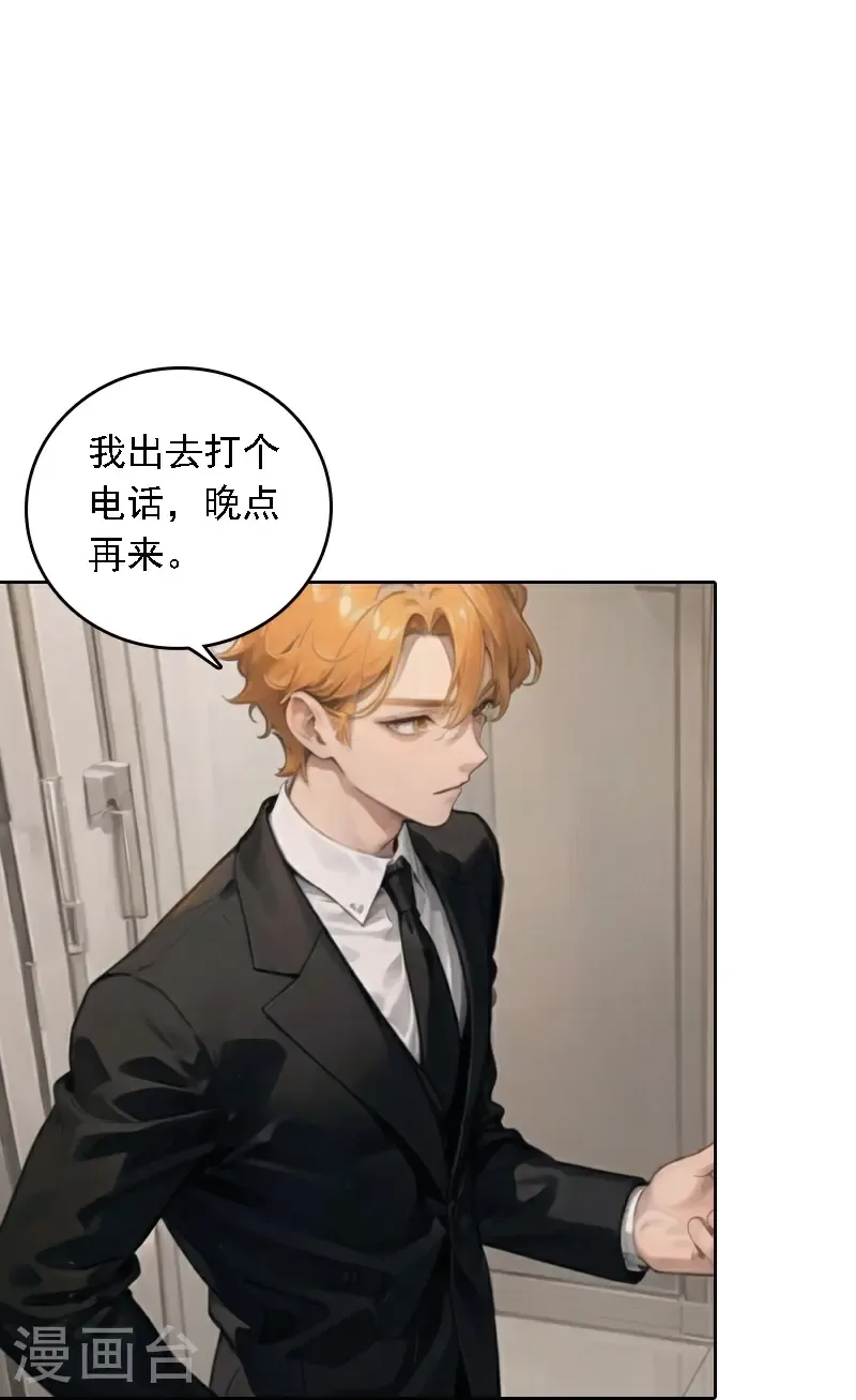 第533话23