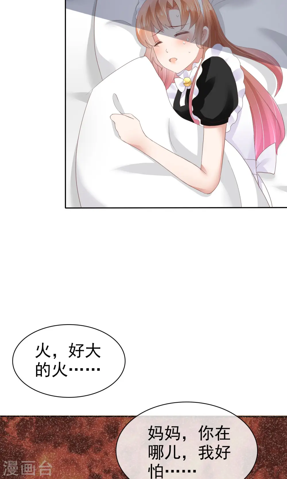第40话21