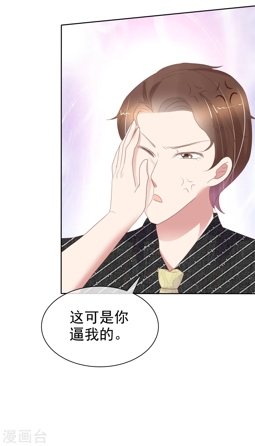 第396话16