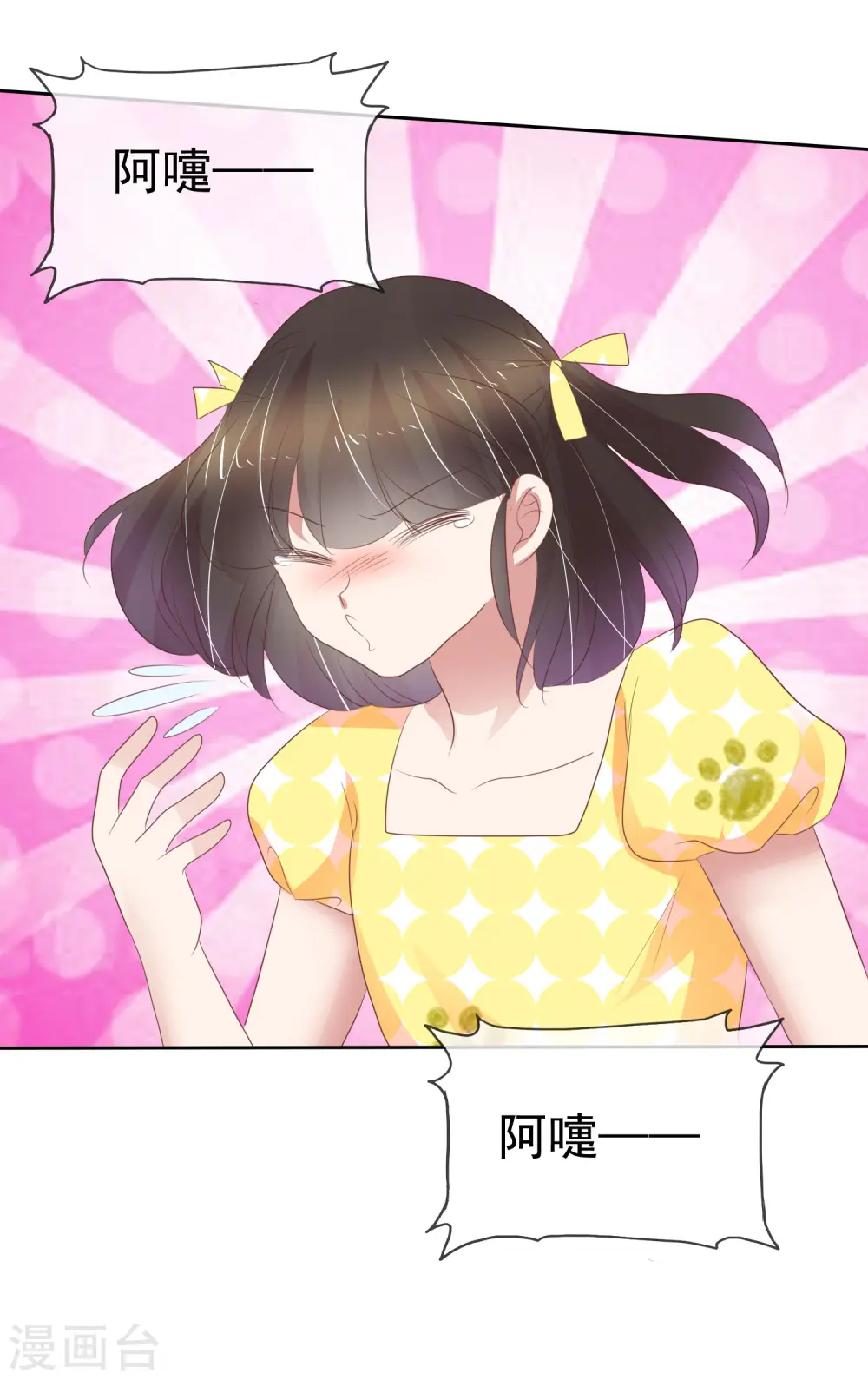 第315话14