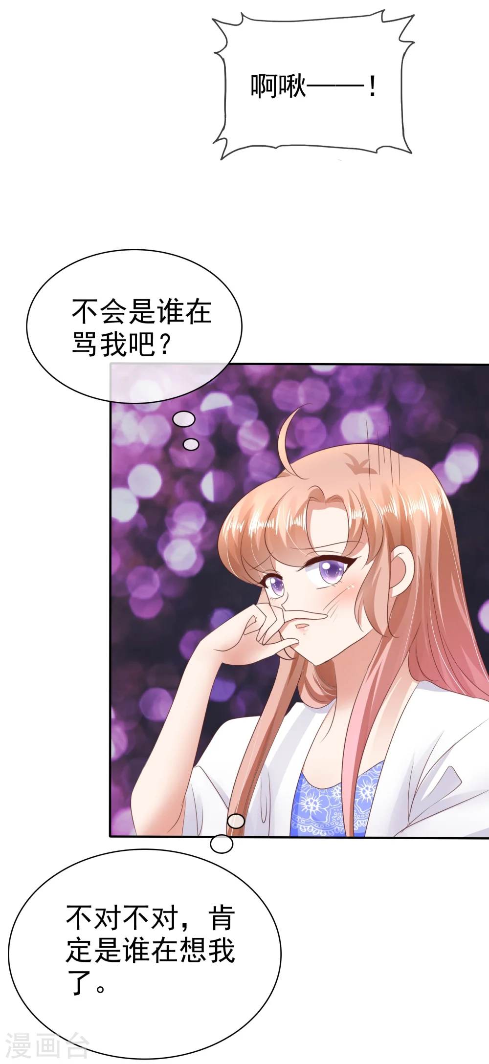 第19话10