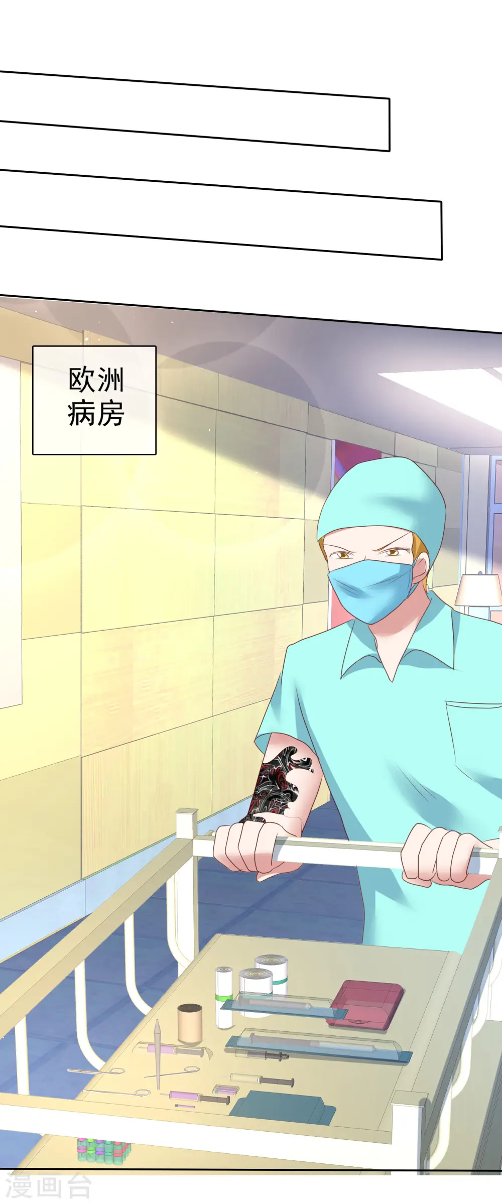 第205话23