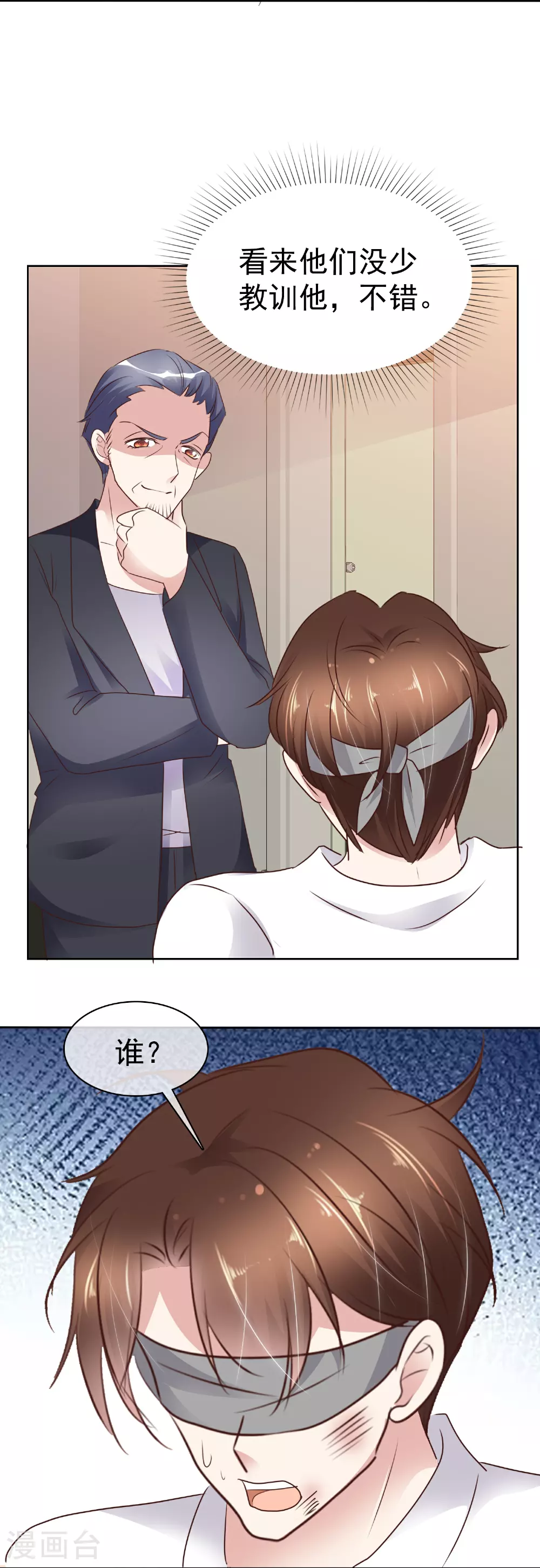 第504话11