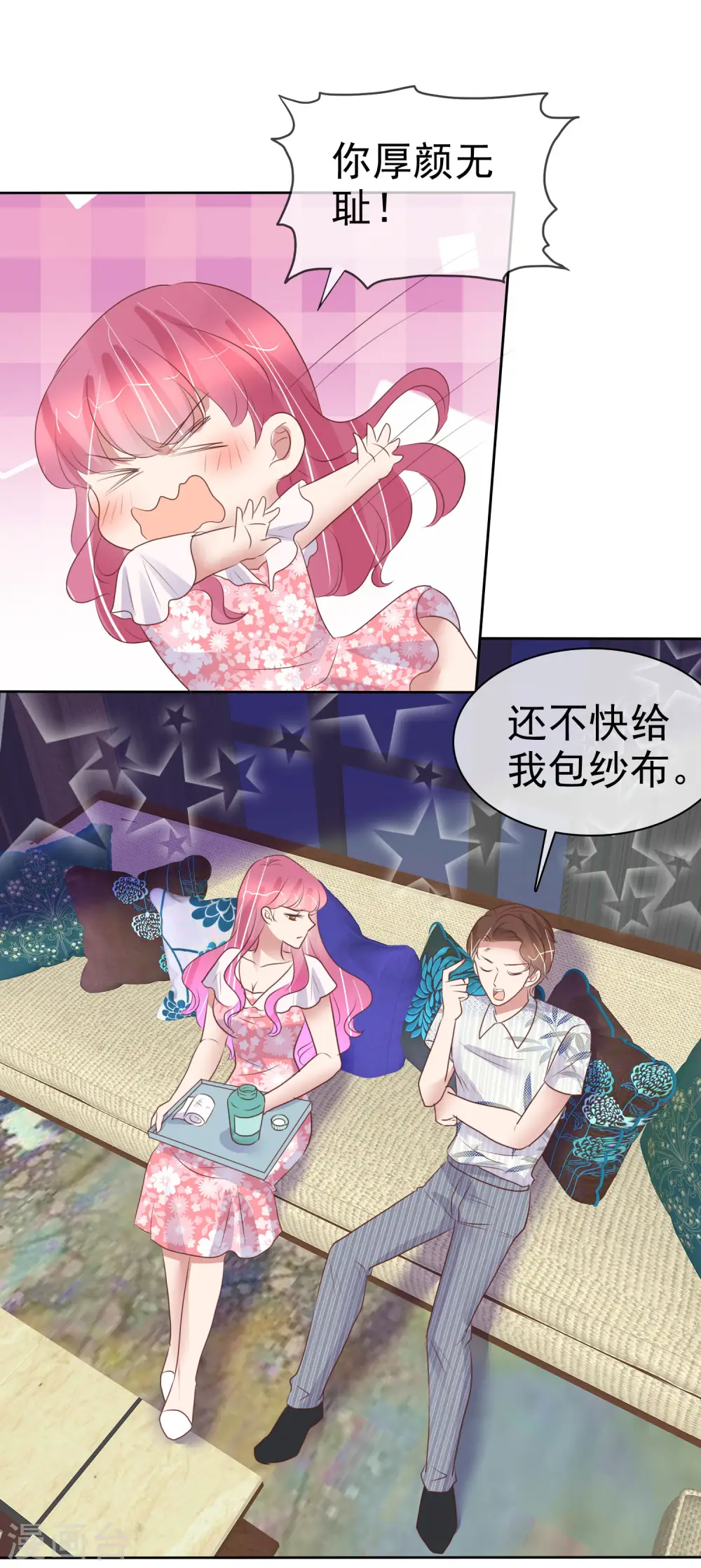 第442话17