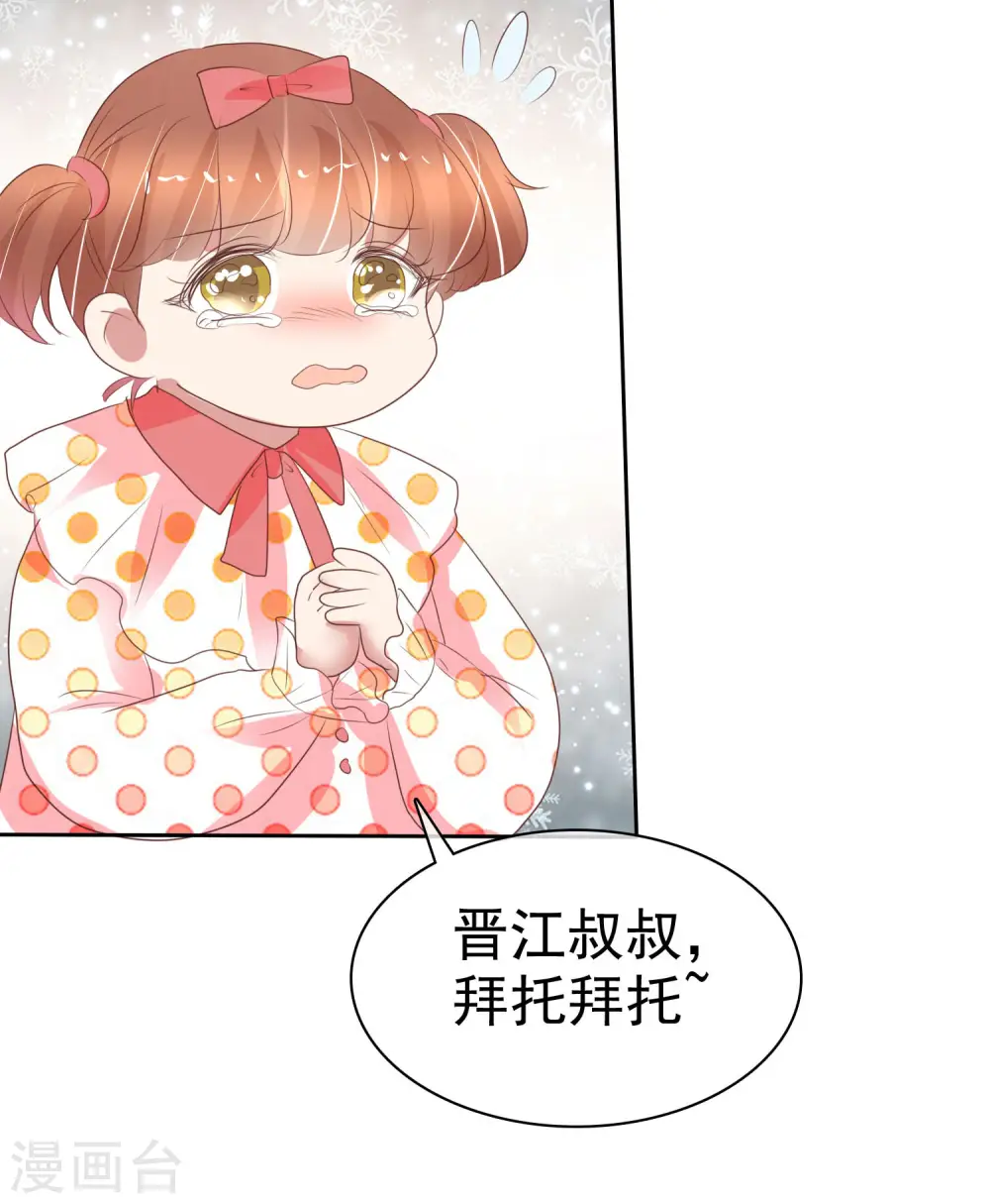 第362话10