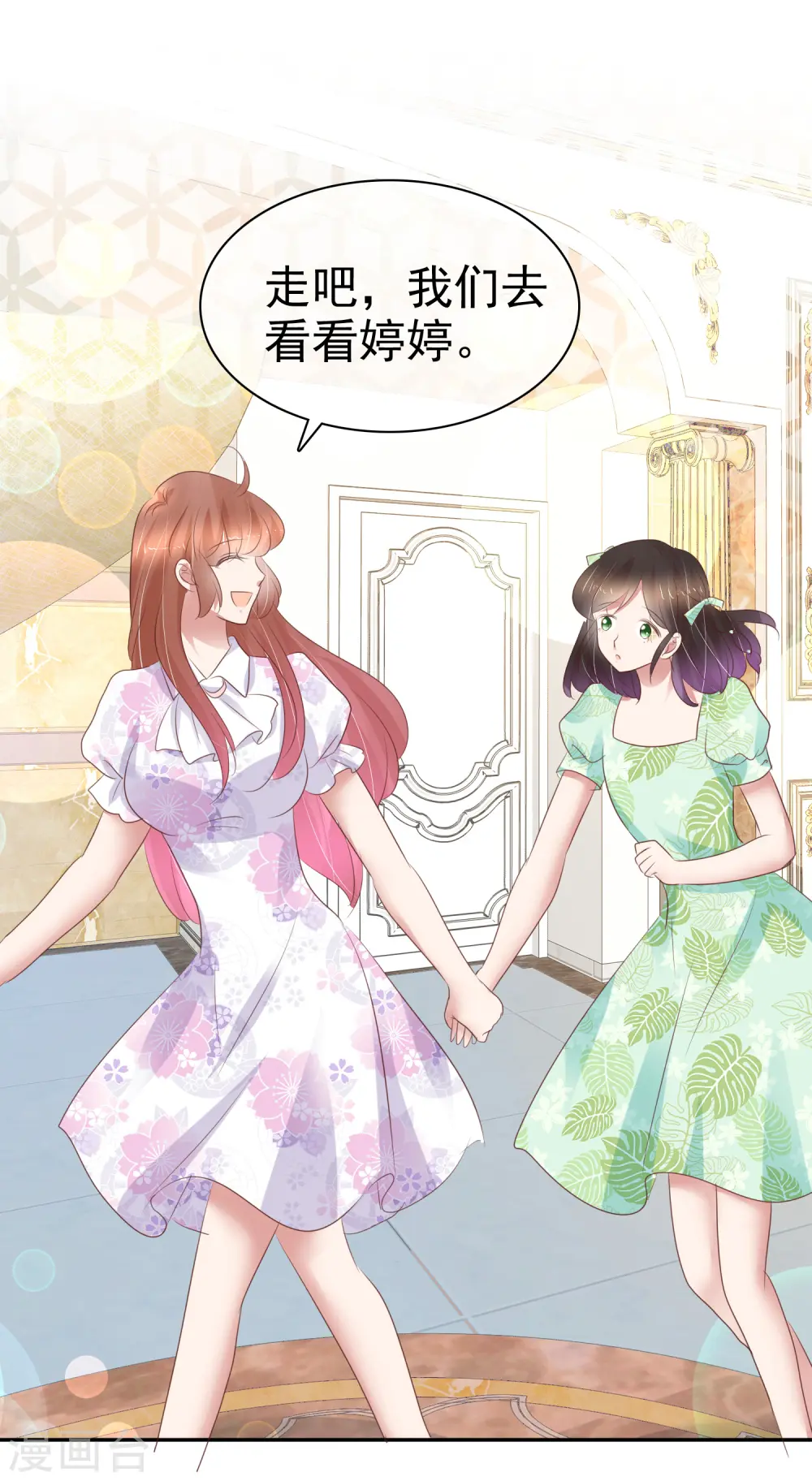 第254话22