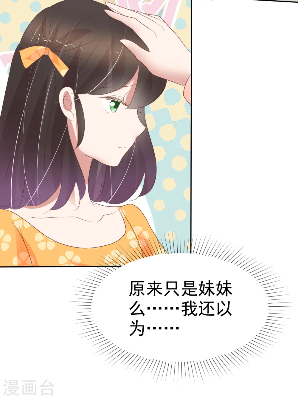 第347话8