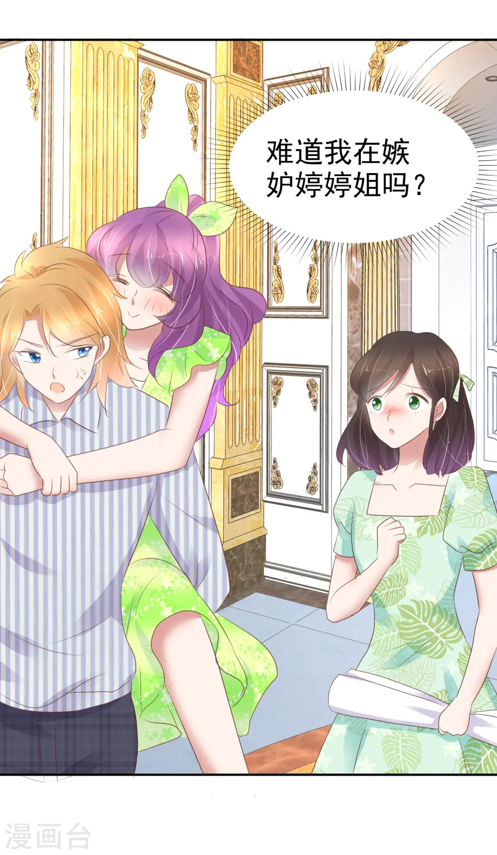 第251话19