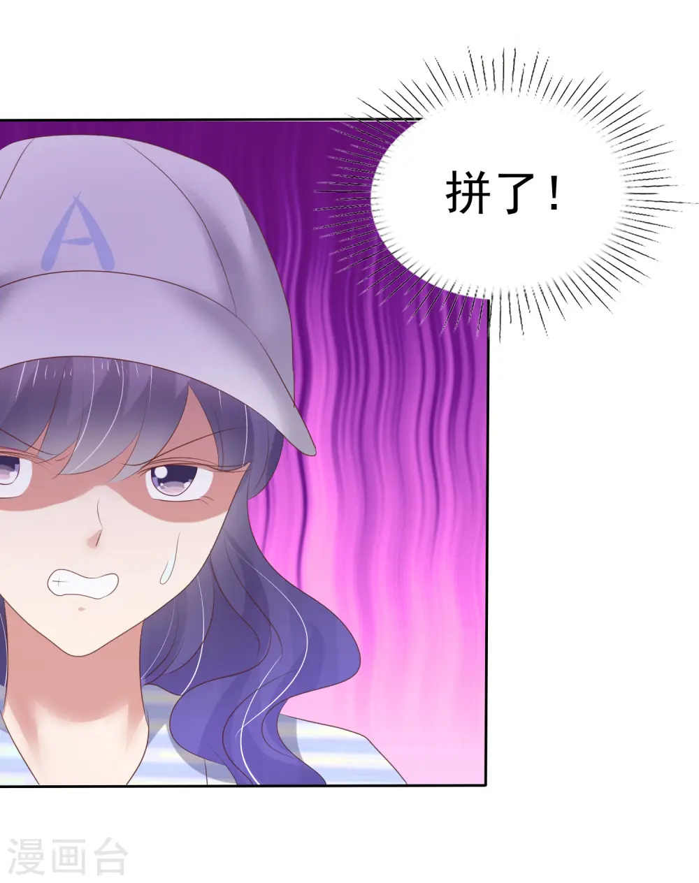 第196话18