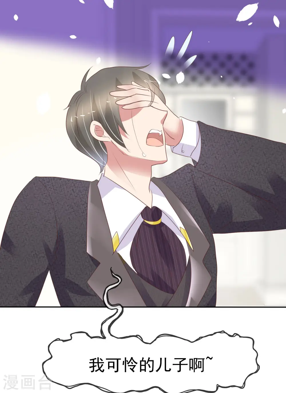 第368话21