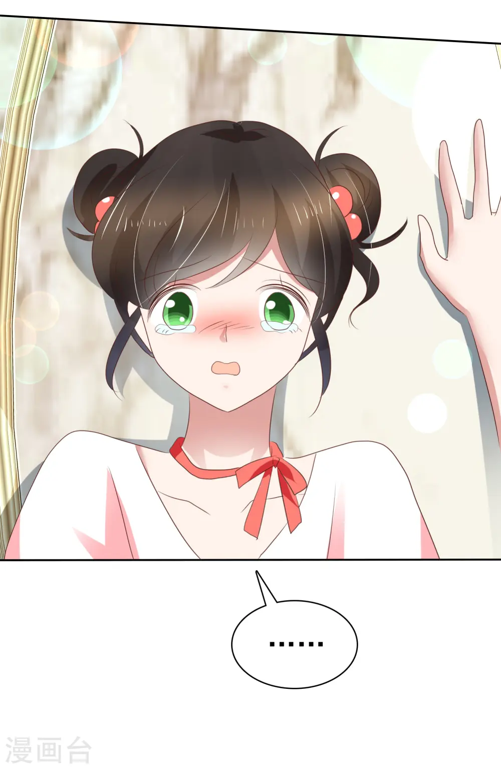 第230话18