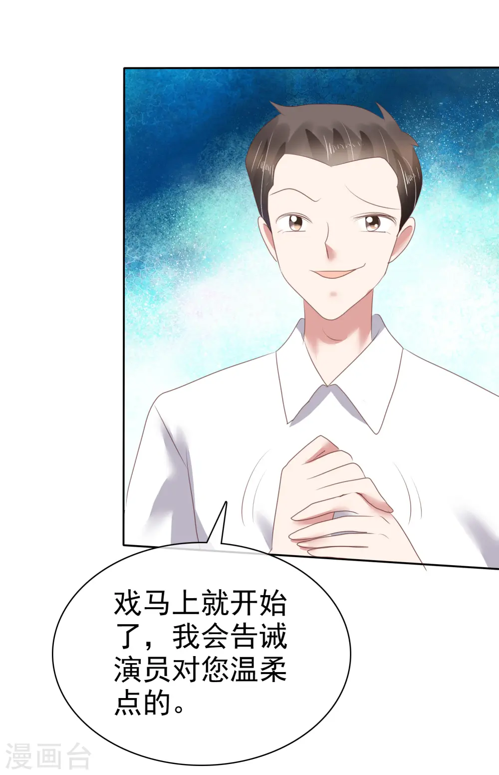 第143话28