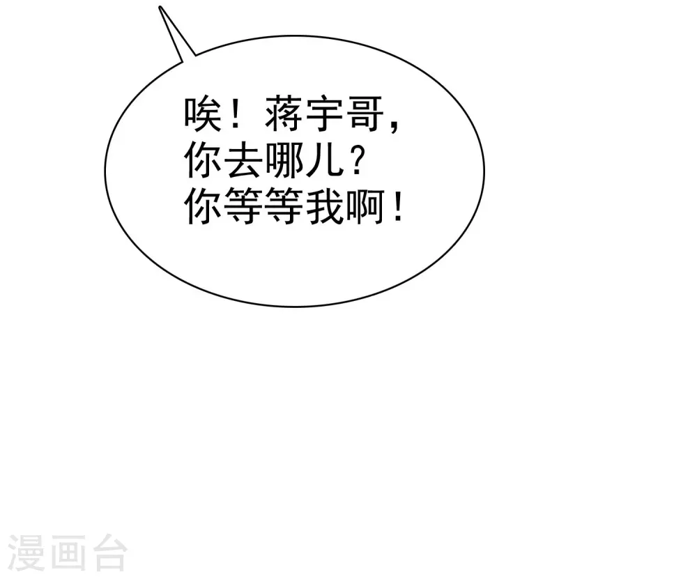 第38话9