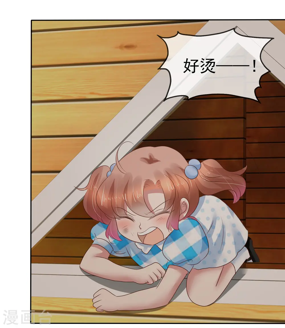 第215话15