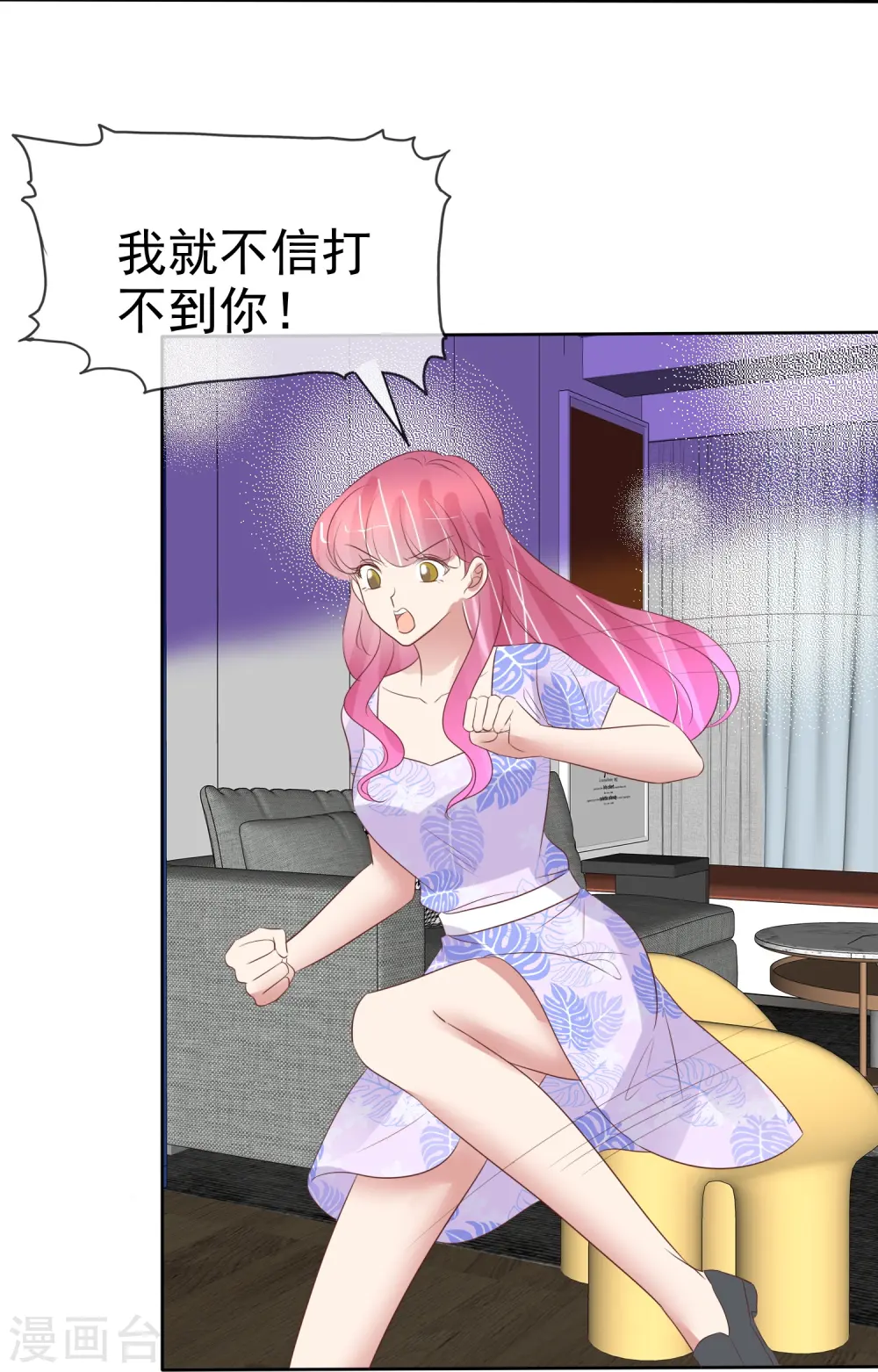 第486话14