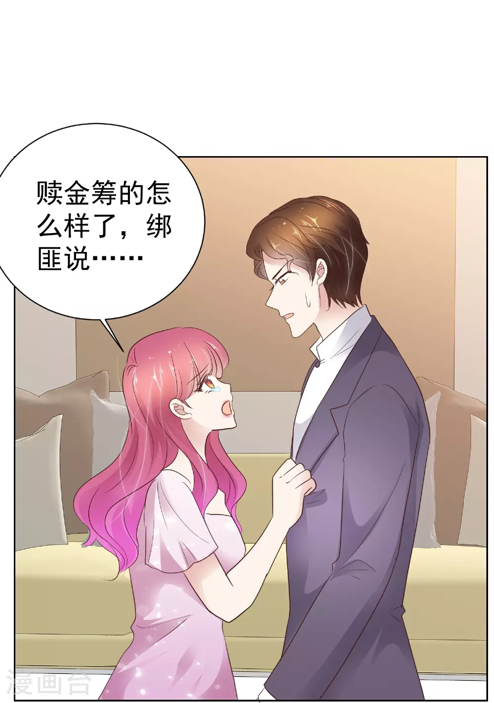 第500话22