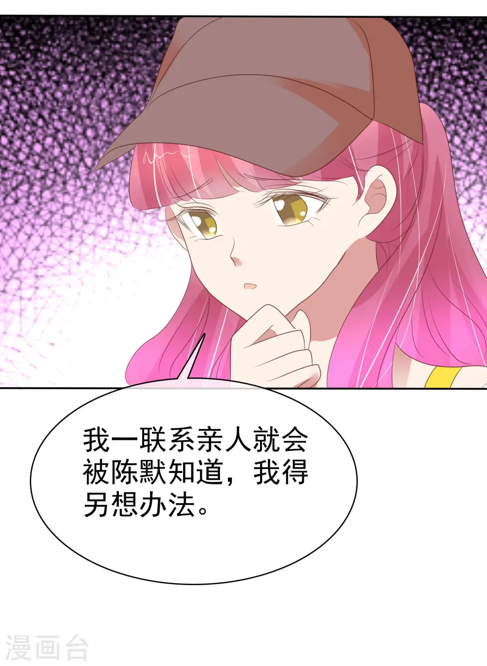 第403话24