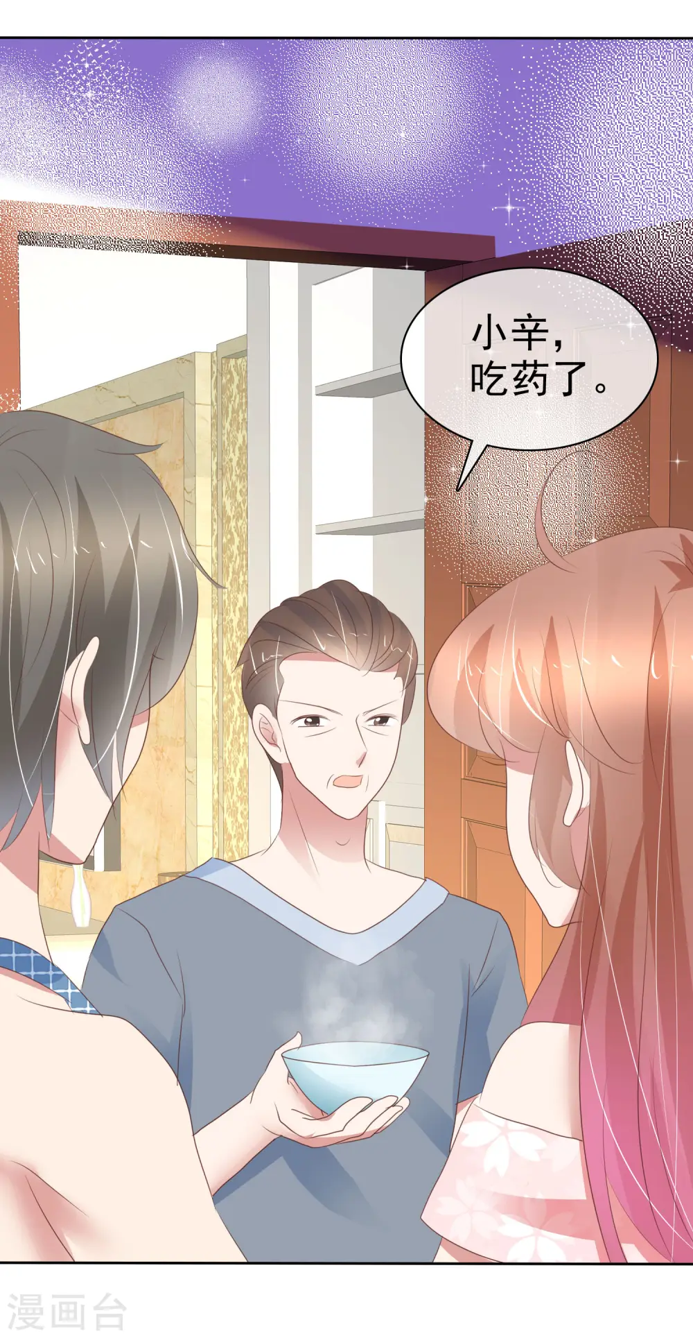 第301话24