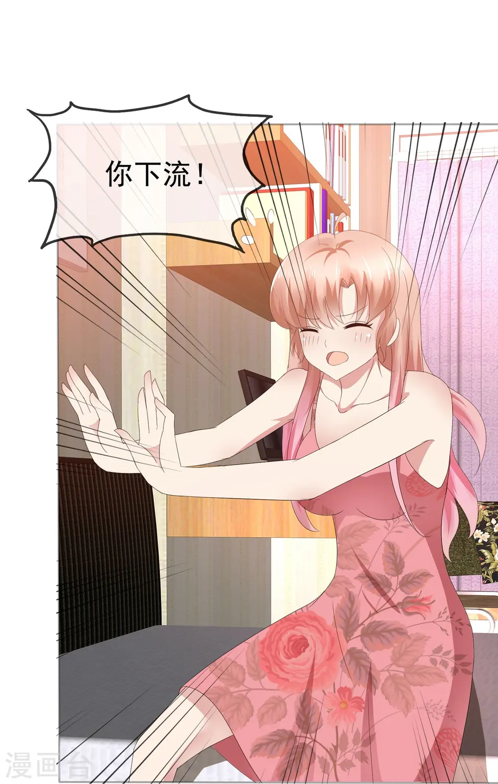 第75话19