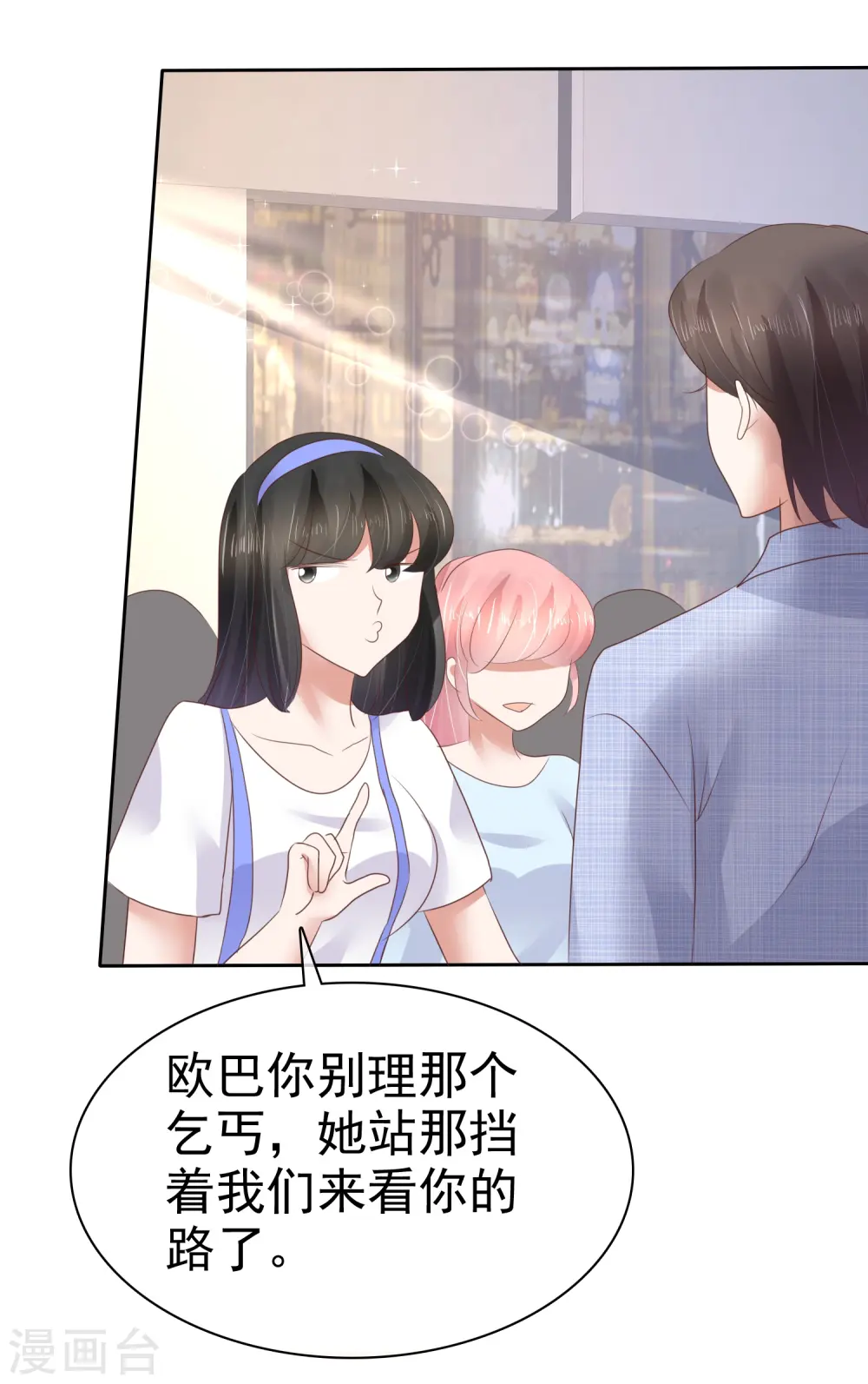 第53话13