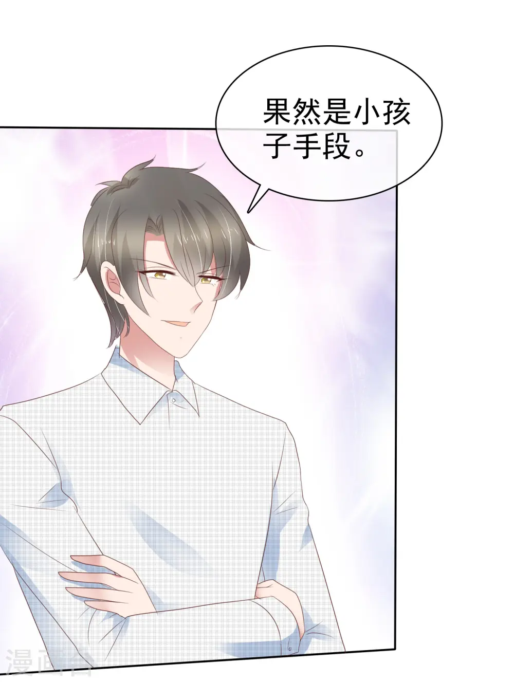 第254话12