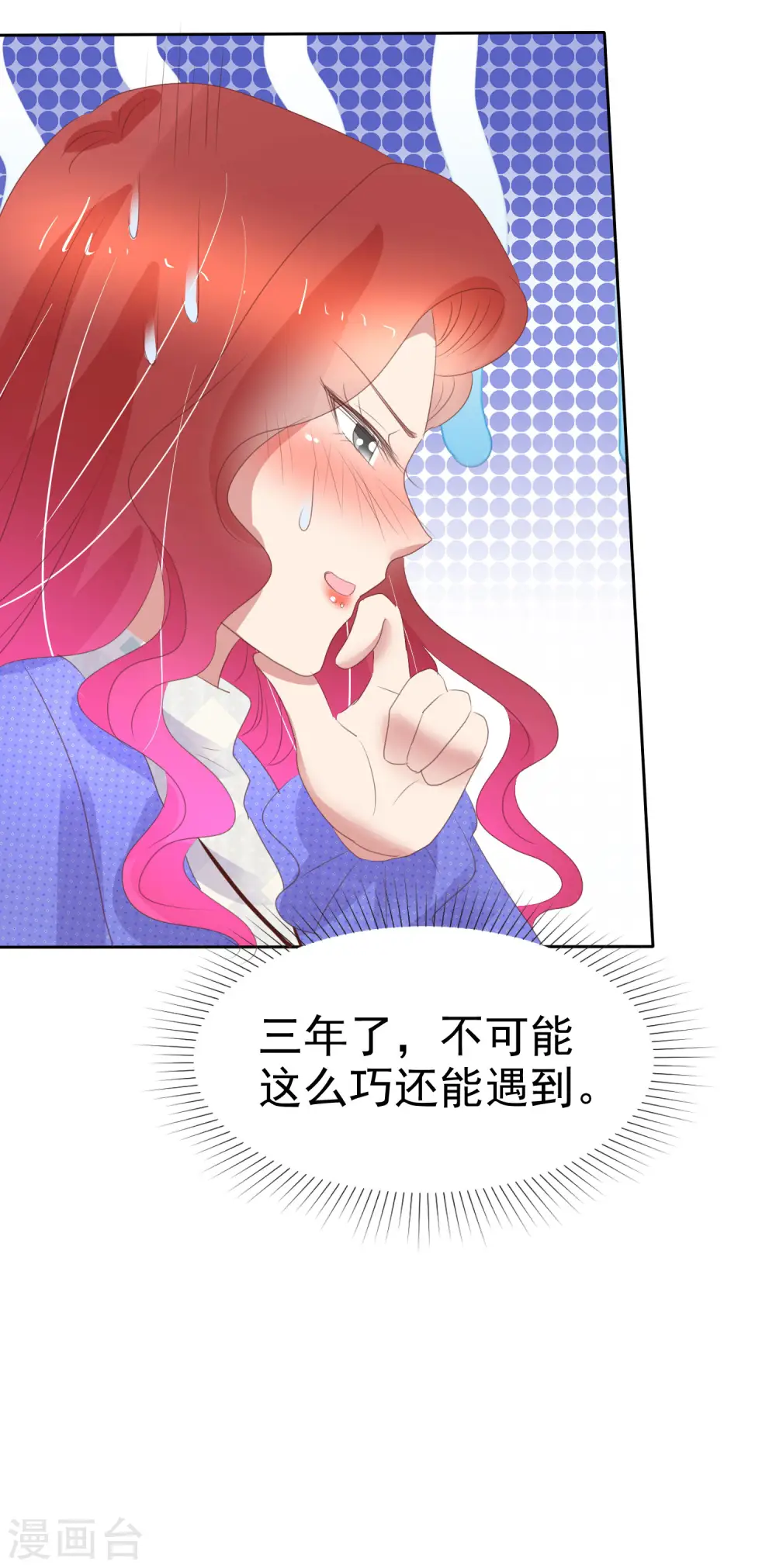 第380话10