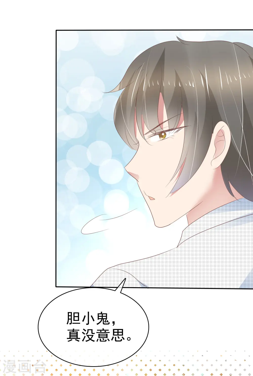 第258话22